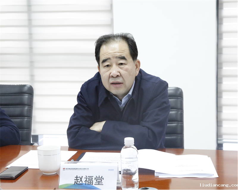 公司领导班子召开2022年度民主生活会2.png