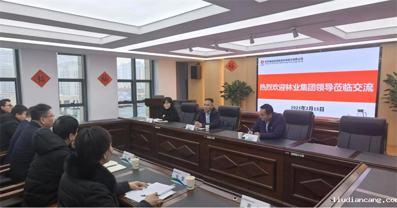 林业集团总经理助理葛文官一行到公司座谈交流.png