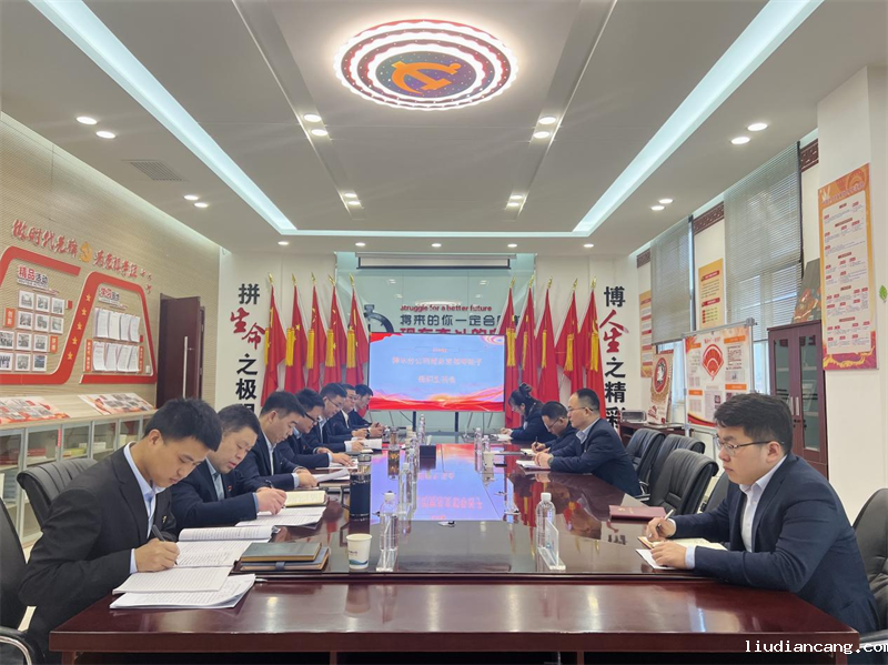 神木分公司党总支召开2022年度领导班子组织生活会.png