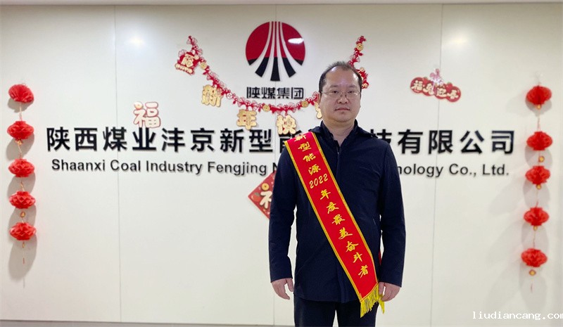 沣京公司-陈通.jpg
