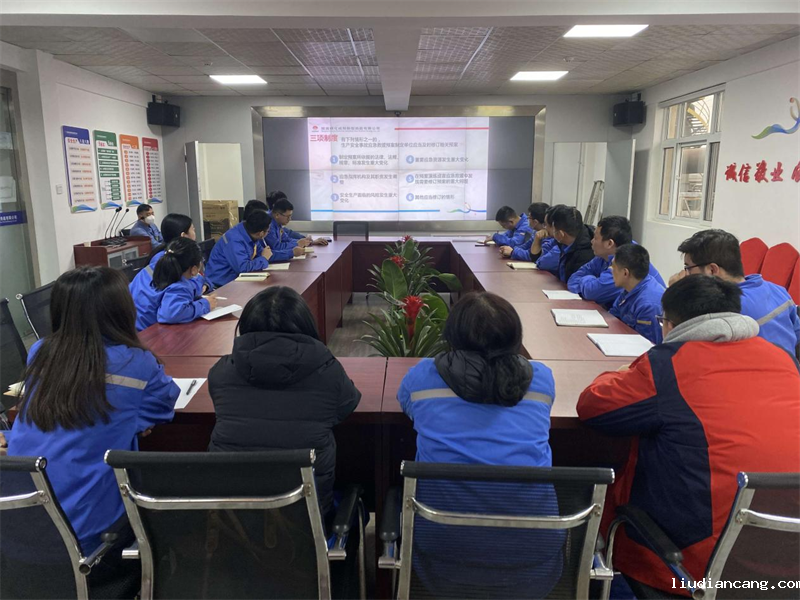 咸阳公司开展青安岗安全教育分享会1.png