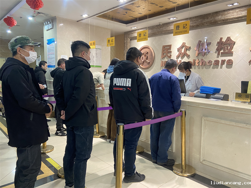 神木分公司：天津华苑制粉中心压实安全生产主体责任 擎画新年平安画卷3.png