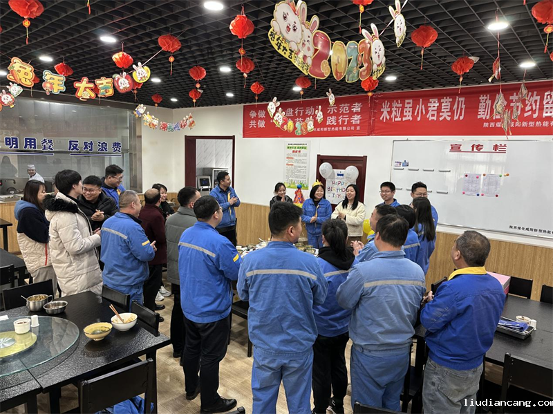 咸阳公司：一岁一礼，一寸欢喜1.png