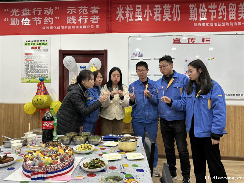 咸阳公司：一岁一礼，一寸欢喜2.png