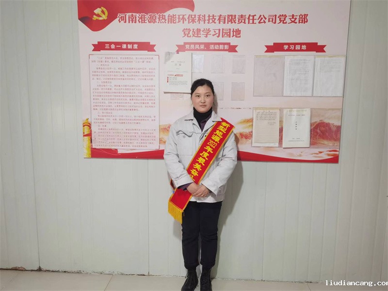 河南淮源公司-杨亚.jpg