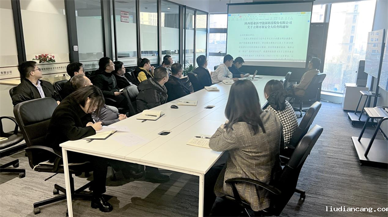 西安公司开展“学法 守法 筑牢安全防线”安全教育培训.png