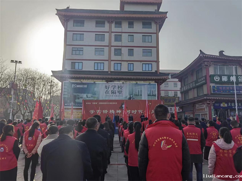 公司各单位开展学雷锋主题活动4.png