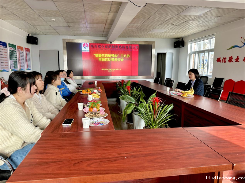 咸阳公司1.png