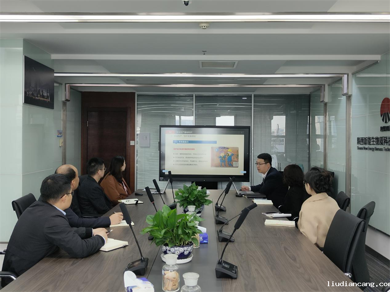生物质公司组织开展新员工入职培训.png