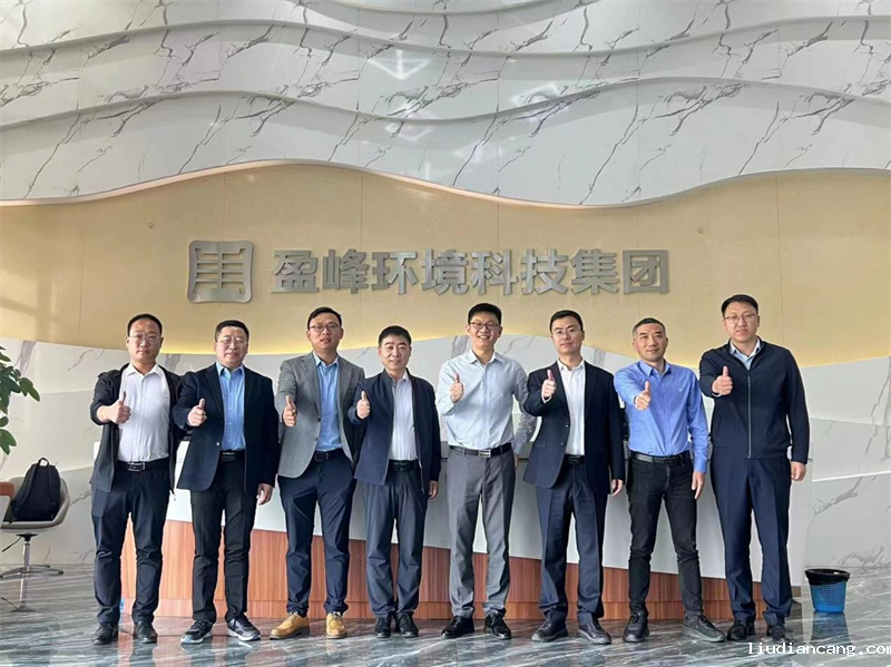 神木分公司到盈峰环境科技集团交流座谈1.png