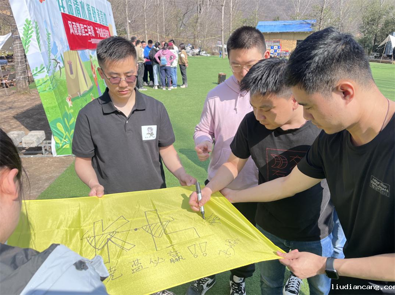 北京公司组织开展三周年团建活动2.png