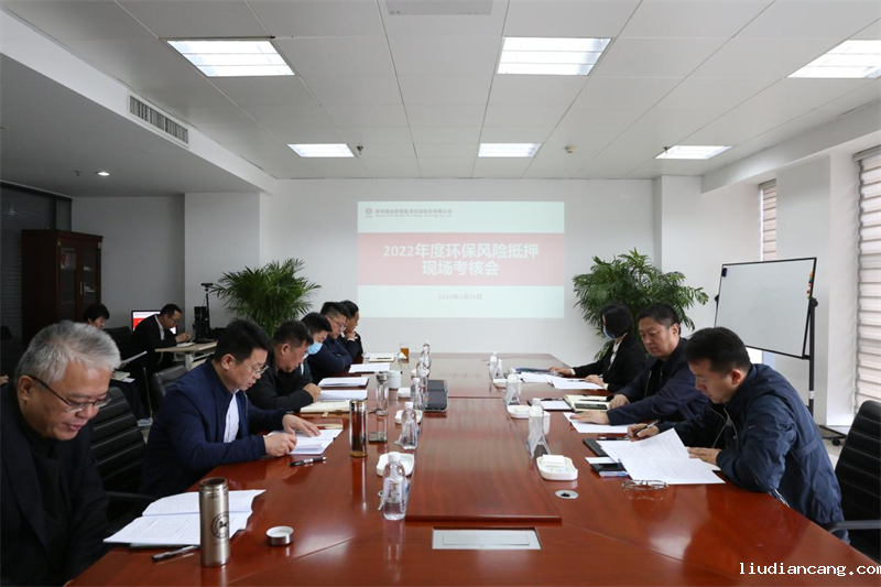 陕煤集团到公司开展2022年环保风险.png