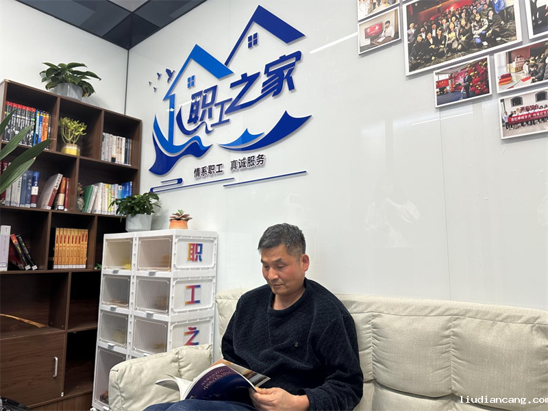 北京公司建设“有温度的职工之家”1.png