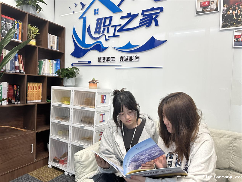 北京公司建设“有温度的职工之家”2.png