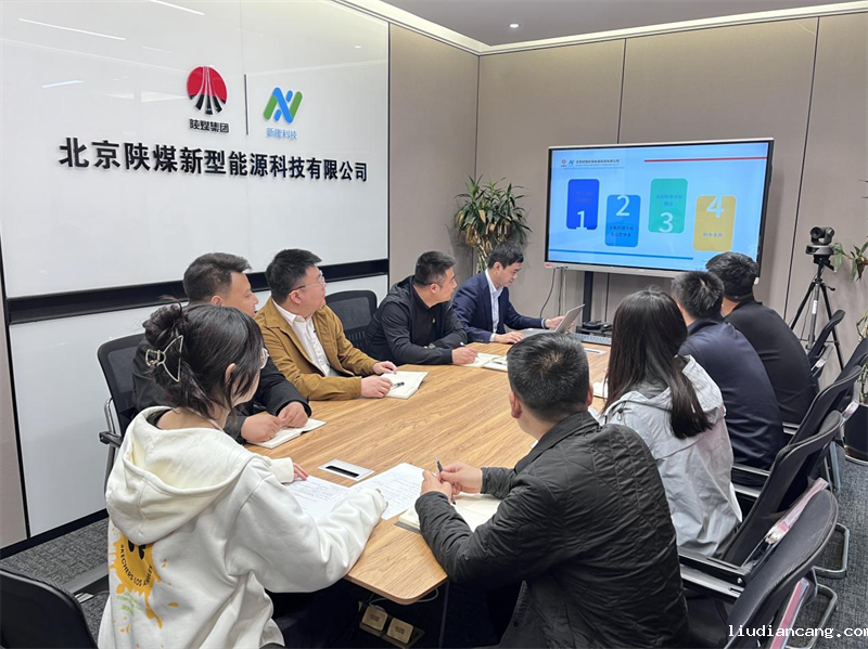 北京公司开展企业涉税业务及财务分析专题培训.png