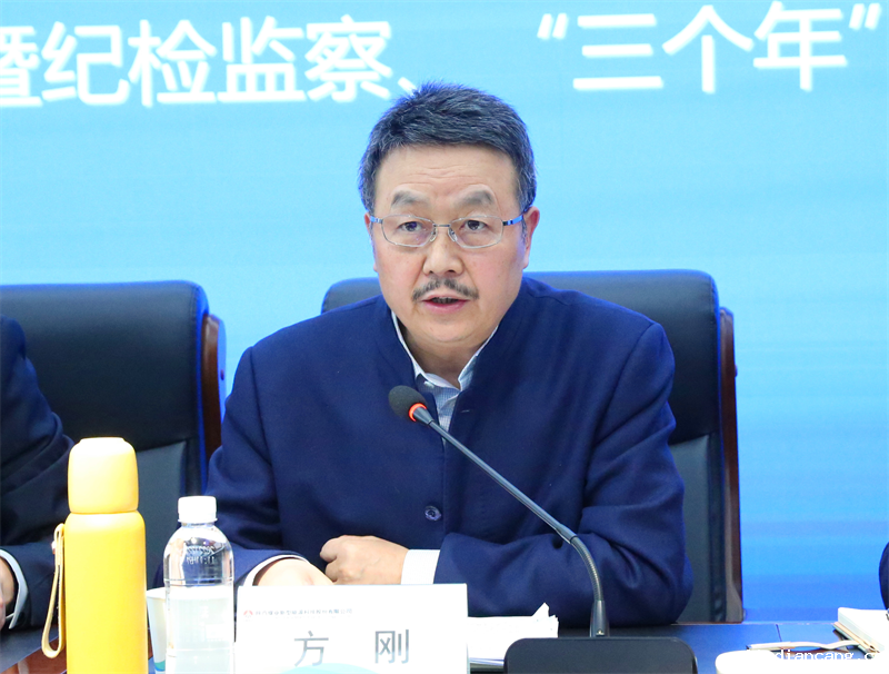 华语电竞行业引领者召开2023年党建、宣传思想、党风廉政建设暨纪检监察、“三个年”活动推进工作会3.png