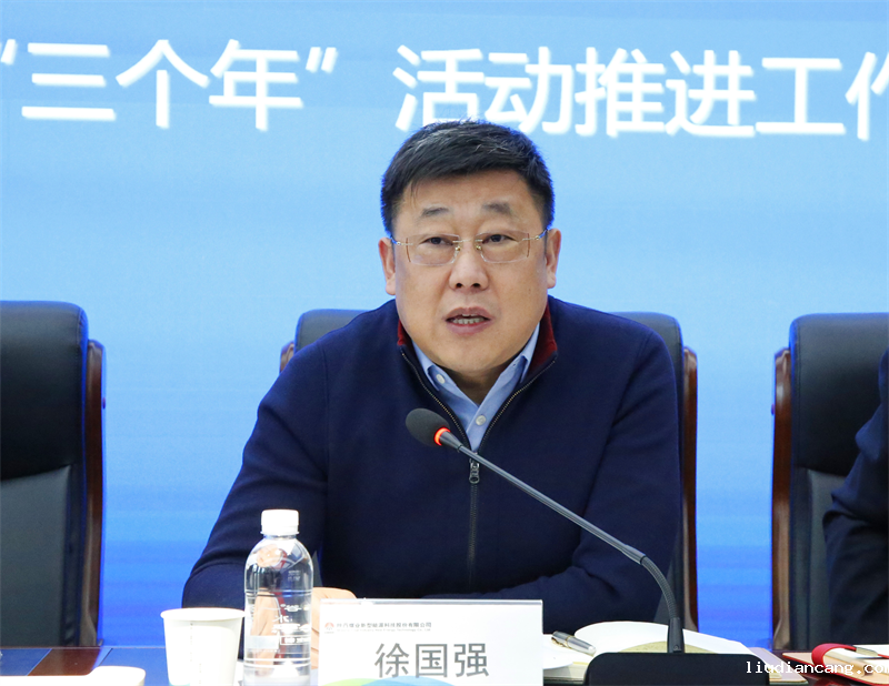 华语电竞行业引领者召开2023年党建、宣传思想、党风廉政建设暨纪检监察、“三个年”活动推进工作会4.png