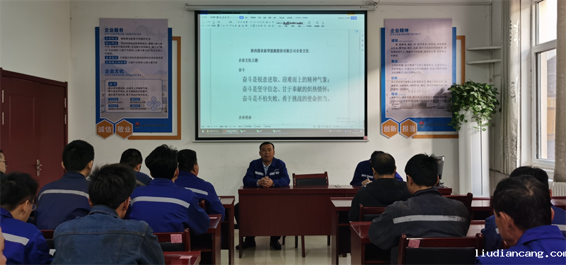 选煤公司袁大滩选煤厂：精准发力推动安全生产标准化提档升级1.png