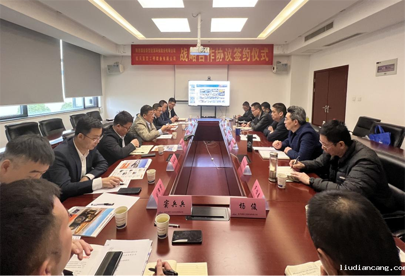 公司与航天重型装备工程有限公司签订战略合作协议.png