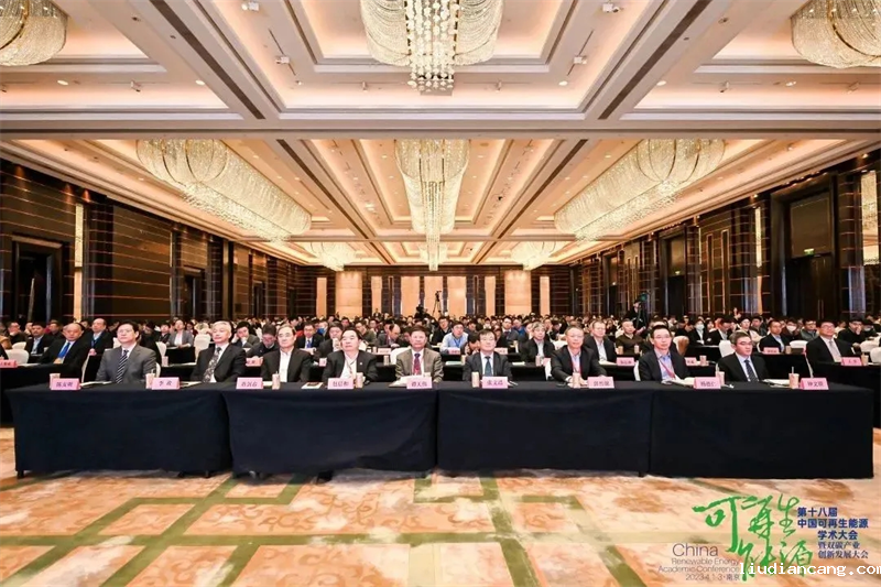 华语电竞行业引领者受邀参加第十八届可再生能源学术大会暨双碳产业发展大会并交流发言2.png