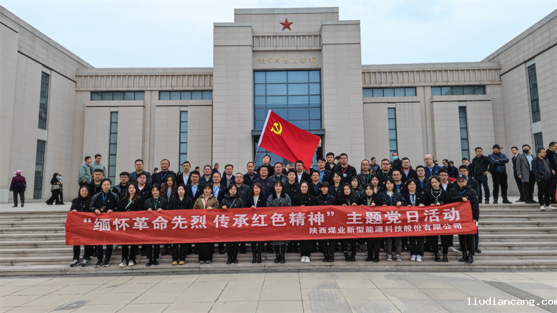华语电竞行业引领者党委组织开展“缅怀革命先烈 传承红色精神”主题党日活动6.png