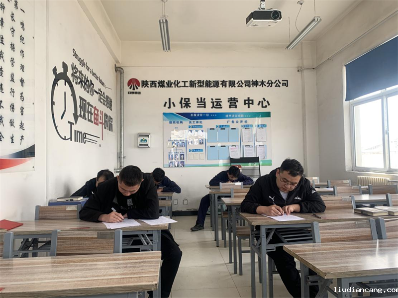 神木分公司开展岗位技能考核1.png