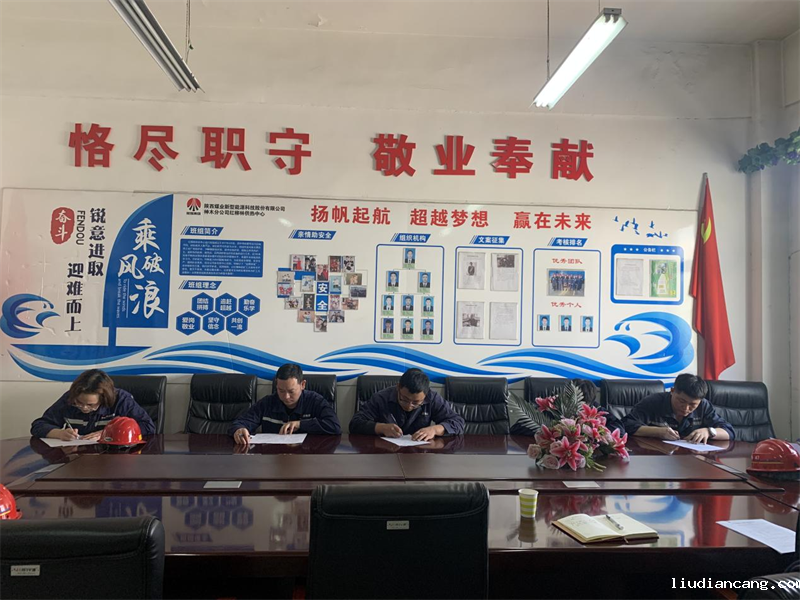 神木分公司开展岗位技能考核2.png