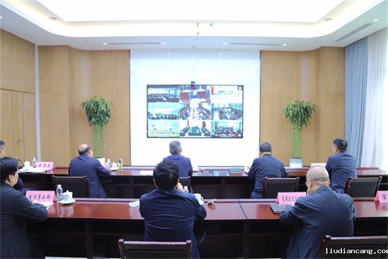 陕煤集团召开五月份安全环保视频会议1.jpg