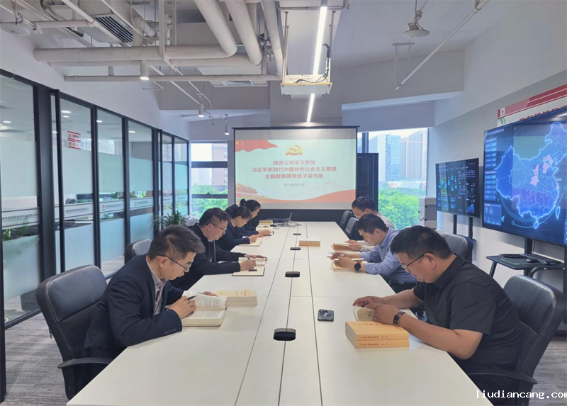 公司所属各单位迅速举办学习贯彻习近平新时代中国特色社会主义思想主题教育领导班子读书班1.png