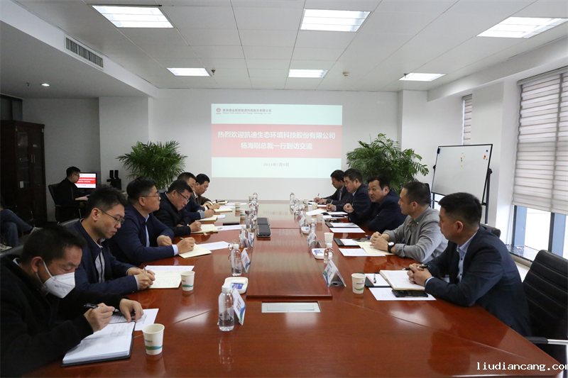 凯迪生态环境科技股份有限公司总裁杨海刚一行到华语电竞行业引领者交流座谈.png