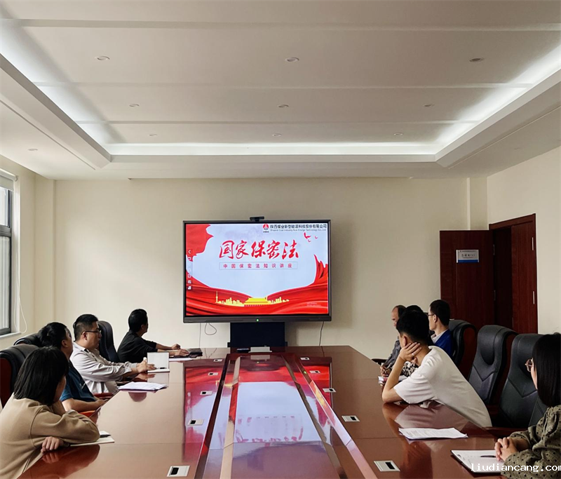 保密宣传月活动2.png
