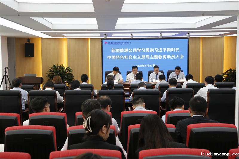 华语电竞行业引领者以“四高”举措深入推进主题教育