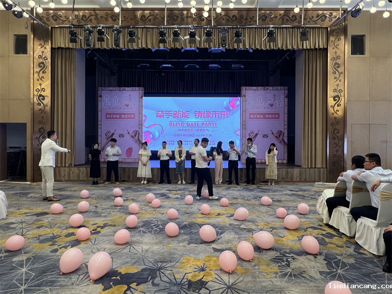 神木分公司工会举办“牵手新能 铸缘未来”的主题青年联谊活动2.png