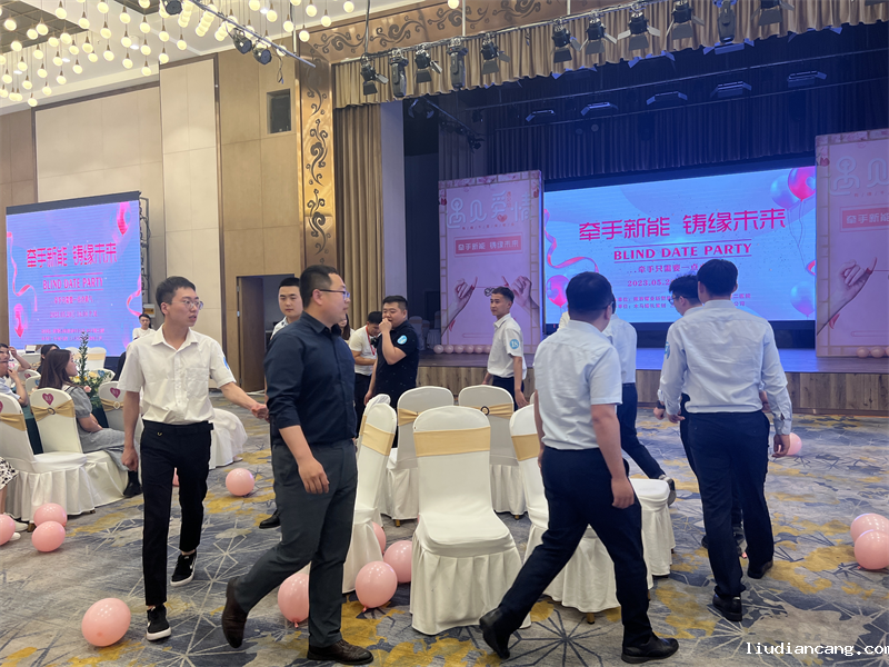 神木分公司工会举办“牵手新能 铸缘未来”的主题青年联谊活动1.png
