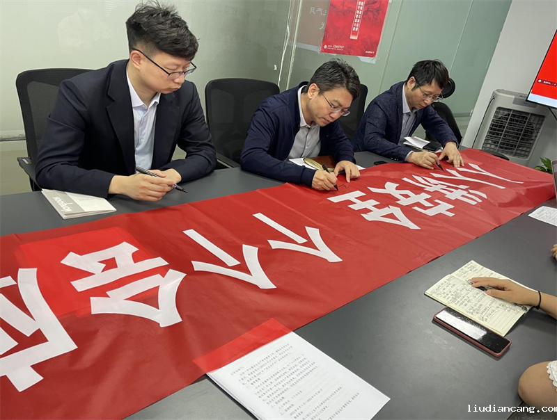 科研中心分公司.png