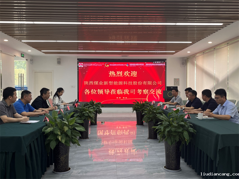 徐国强带队赴西安建筑科技大学陕西省膜分离研究院考察调研1.png
