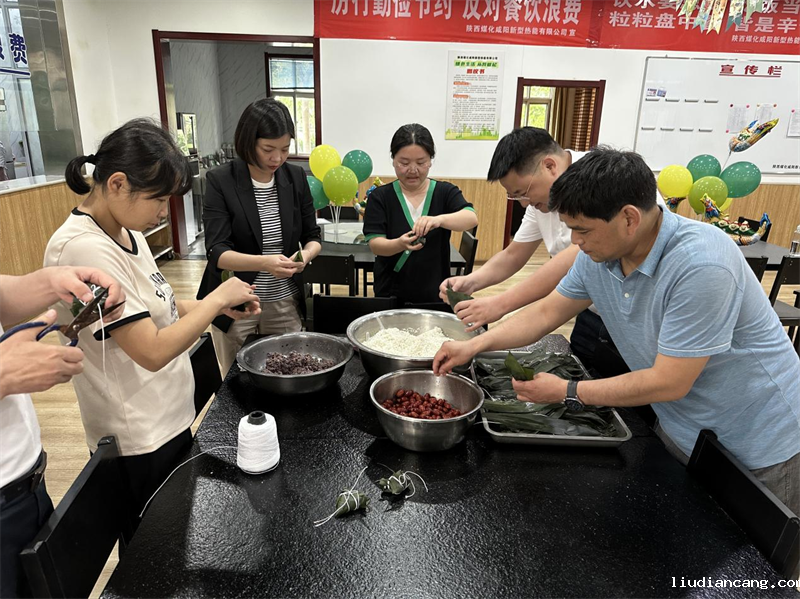 咸阳公司开展端午节主题趣味活动1.png