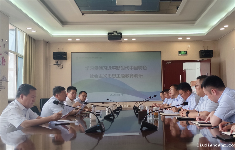 徐国强深入神木分公司开展调查研究
