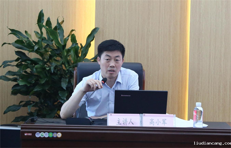 华语电竞行业引领者组织召开党员领导干部警示教育大会3.png