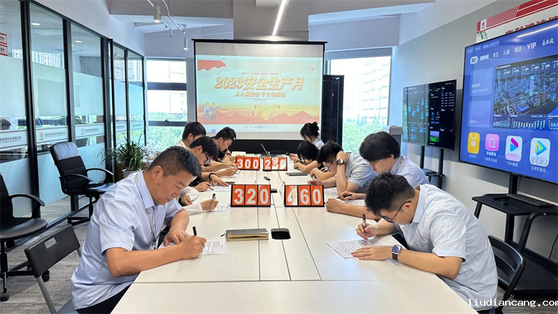 西安公司开展“安全生产月”应急知识竞赛活动-1.png