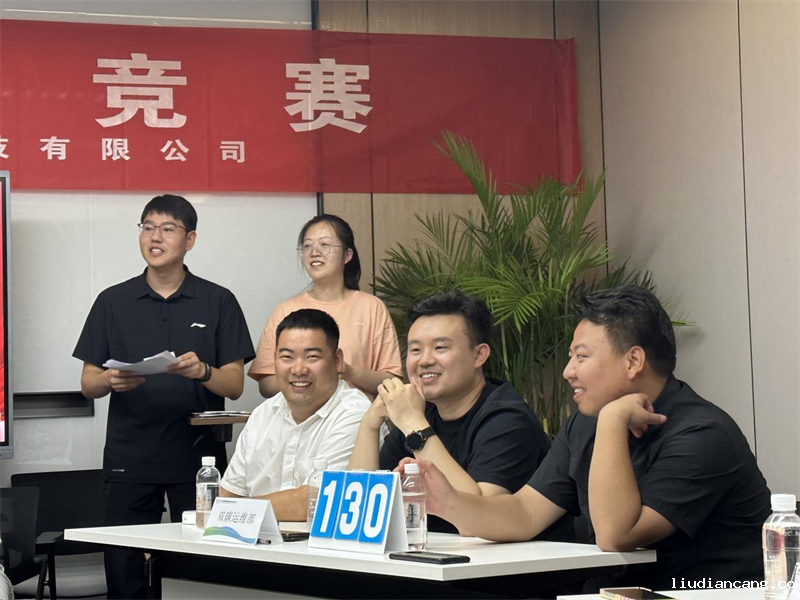 北京公司举办2023年“安全生产月”知识竞赛3.png