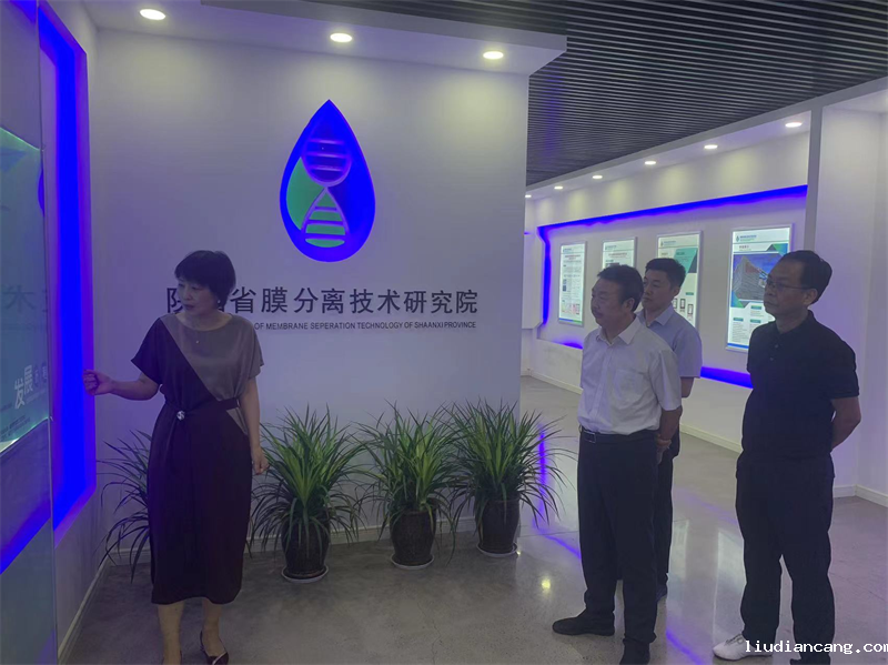 方刚赴西安建筑科技大学陕西省膜分离研究院调研交流1.png