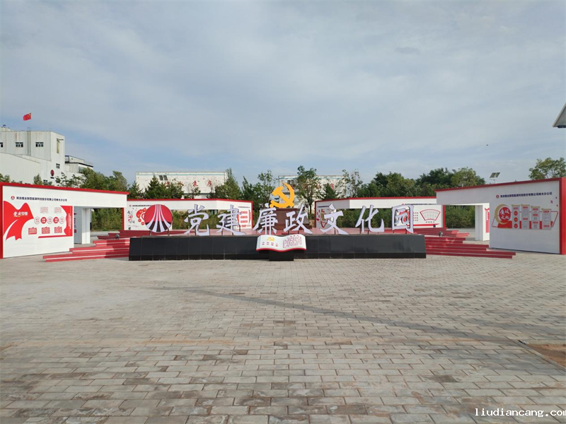 神木分公司党总支开展党建廉政“微党课”学习教育活动2.png