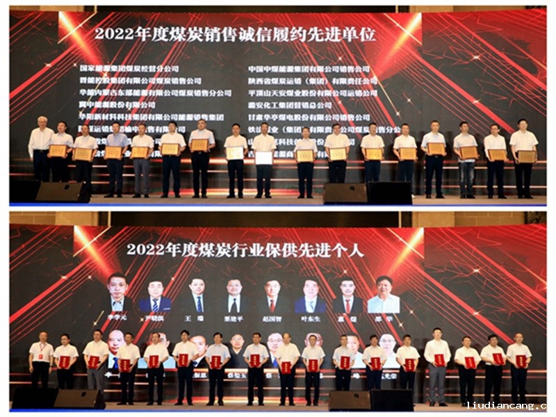 张文琪带队参加2023年夏季全国煤炭交易会并发表主题演讲3.jpg