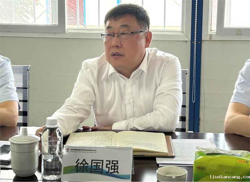 徐国强到河南淮源公司调研指导工作2.png