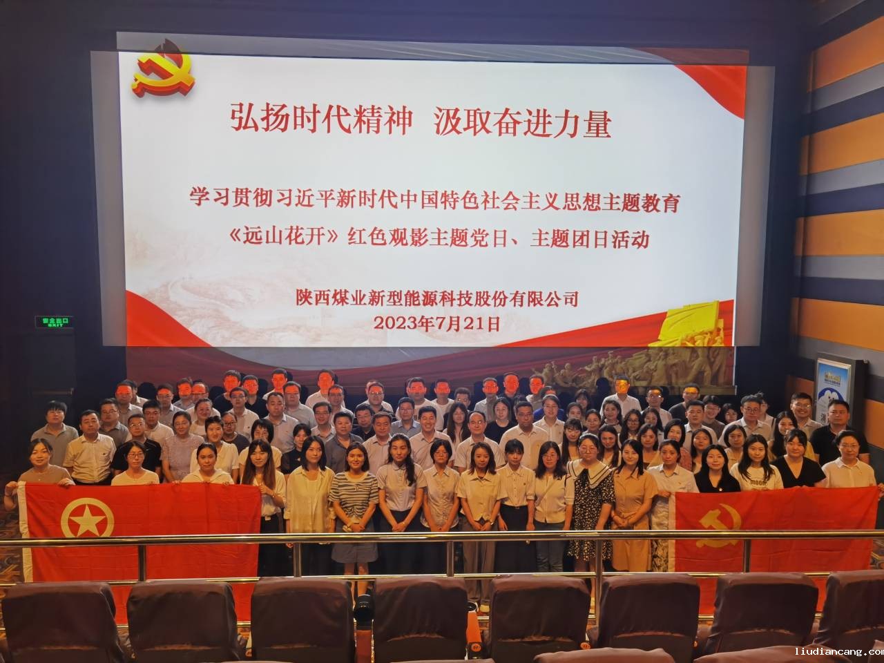 QQ图片20230721153505.jpg