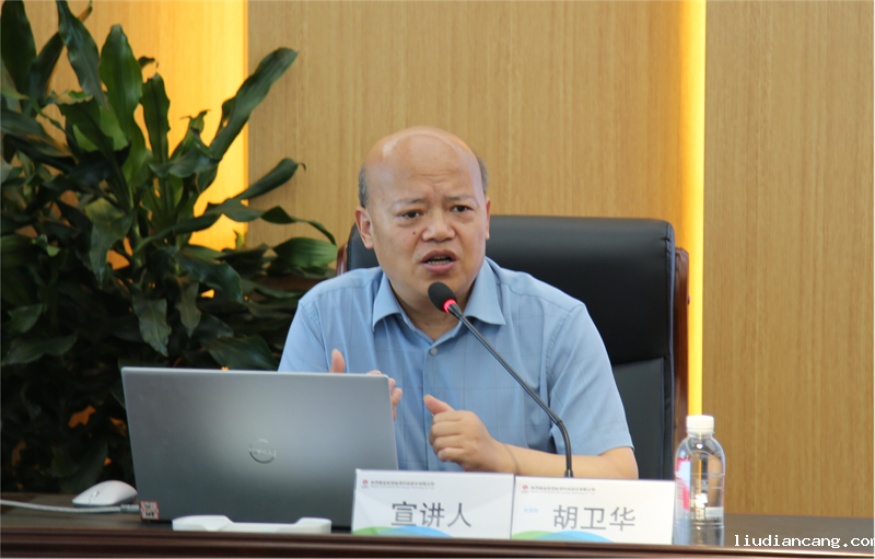 华语电竞行业引领者举办学习贯彻习近平总书记在听取陕西省委和省政府工作汇报时的重要讲话专题学习班2.png
