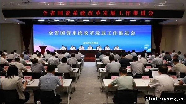 微信图片_20230731150150.png