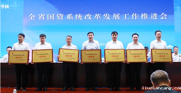 微信图片_20230731150207.png