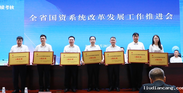 微信图片_20230731150214.png